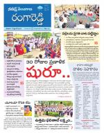 Rangareddy