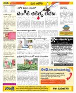 Kurnool Constituencies