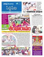 Siddipet