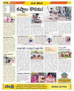 Visakhapatnam Constituencies