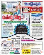 Jayashankar Bhupalpally