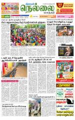 Nellai City-Tirunelveli Supplement