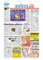 Akola Live