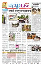 Chandrapur Live