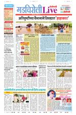 Gadchiroli Live