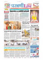 Parbhani Live