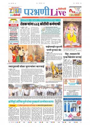 07 Sep Parbhani Live