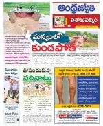 Visakhapatnam District