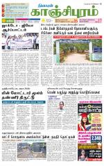 Kanchipuram-Chennai Supplement