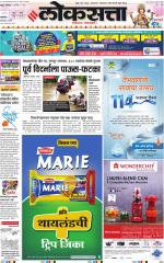 Chhatrapati Sambhajinagar