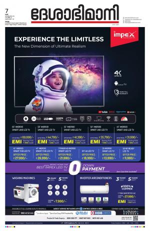 kollam, 7th september 2019