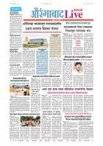 Aurangabad Live