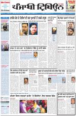 PT_20_February_2014_Delhi