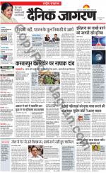 Dainik Jagran