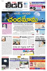 Leader Telugu Daily