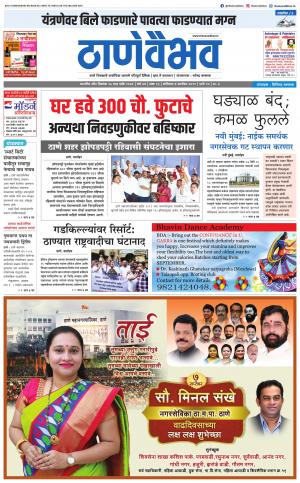 7 सप्टेंबर 2019