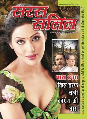 September First 2019