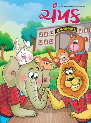 September First 2019