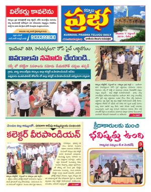 KURNOOL PRABHA DIST 07 SEP 2019