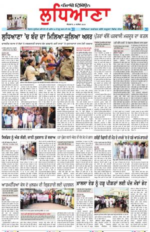 LD_08_September_2019