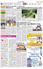 Theni-Madurai Supplement