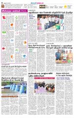 Nagai-Trichy Supplement