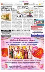 Krishnagiri-Salem Supplement