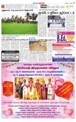 Dharmapuri-Salem Supplement