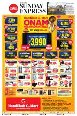 The New Indian Express-Kollam