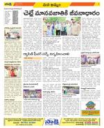 Khammam Constituencies