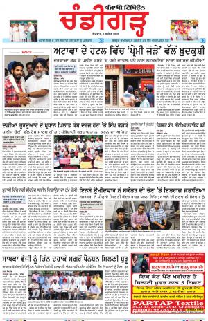 PP_08_September_2019