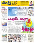Nalgonda District