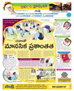 Nalgonda Constituencies