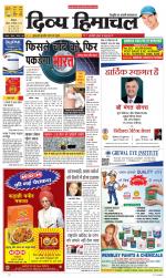 Divya Himachal Shimla