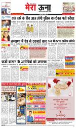 Divya Himachal Dharamsala +Mera Una +Aastha