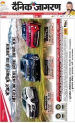 Prayagraj Hindi ePaper, Allahabad Hindi Newspaper - InextLive