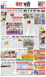 Divya Himachal Dharamsala+Mera Mandi +Aastha