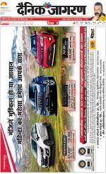 Gorakhpur Hindi ePaper, Gorakhpur Hindi Newspaper - InextLive