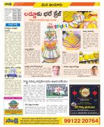 Nizamabad Constituencies