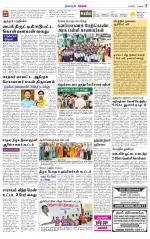 Managaram-Salem Supplement