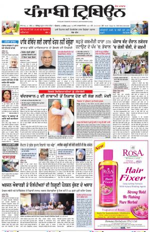 PT_08_September_2019