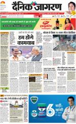 Meerut Hindi ePaper, Meerut Hindi Newspaper - InextLive