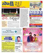 SPSR Nellore District