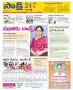 Ranga Reddy District