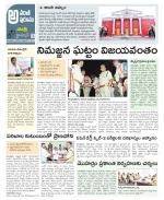 Anantapur Constituencies