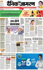 Bareilly Hindi ePaper, Bareilly Hindi Newspaper - InextLive