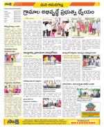 Ranga Reddy Constituencies