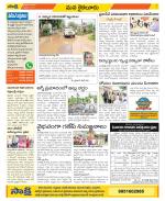 Krishna Constituencies