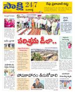 Sangareddy District