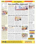 SPSR Nellore Constituencies